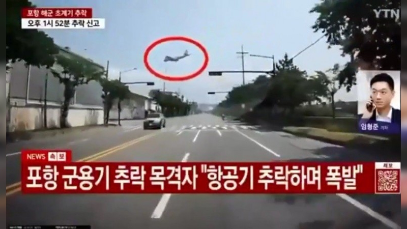 Un avión militar se estrelló en República de Corea: murieron los cuatro tripulantes